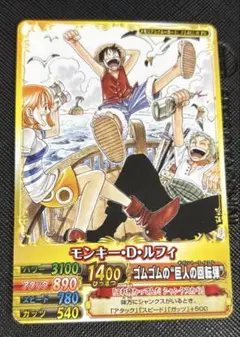 ONE PIECE ワンピベリーマッチ モンキー・D・ルフィ Vジャンプ - メルカリ