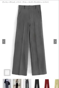 センタープレスストレートパンツ ai07 GRL