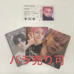 TXT ヨンジュン トレカ