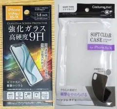 iPhone Xs/X兼用 液晶保護強化ガラスフィルム 高硬度9H+ソフトケース