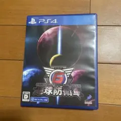 地球防衛軍6 PS4