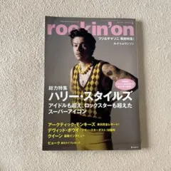 2025年最新】harry styles ポスターの人気アイテム - メルカリ