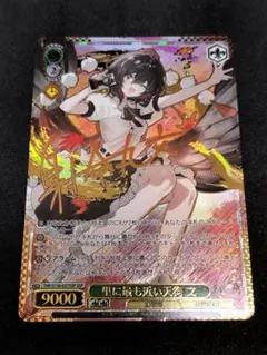WS ヴァイスシュヴァルツ 毘沙門天の加護 謙信 SSP サイン 2026年最新】毘沙門天の加護 謙信 SSPの人気アイテム - メルカリ
