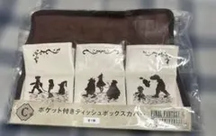 FINAL FANTASY Ⅸ C賞　ポケット付きティッシュボックスカバー