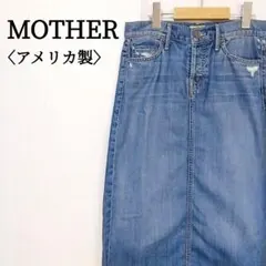 マザー デニムスカート アメリカ製 フリンジ ブルー ダメージ加工 ミディ丈25