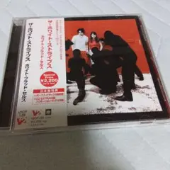 国内盤　ザ・ホワイト・ストライプス / ホワイト・ブラッド・セルズ