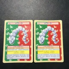 トップサン　ポケモン　イワーク×2枚