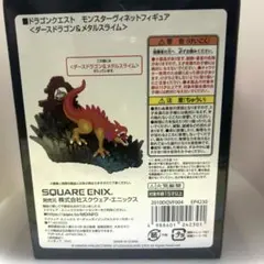ドラゴンクエスト モンスターヴィネットフィギュア