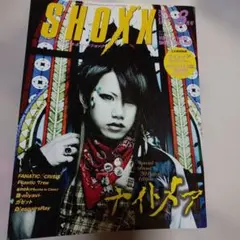 2025年最新】V系雑誌の人気アイテム - メルカリ