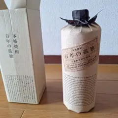 2025年最新】焼酎 百年の孤独の人気アイテム - メルカリ