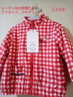 はらだ様、専用