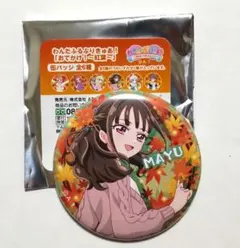 わんだふるぷりきゅあ おでかけ 紅葉 缶バッジ 猫屋敷まゆ