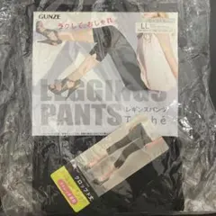 新品GUNZE Tuche レギンスパンツ LLサイズ クロップド丈レギパンのサムネイル