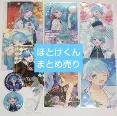 Item thumbnail for item 00c673be-3ba5-4db1-8c3f-b7c77960e150