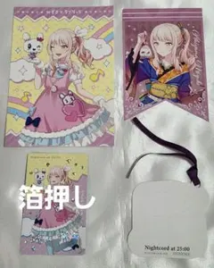 M*様 プロジェクトセカイ プロセカ エピカ たまごっち 箔押し まとめ