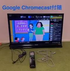 たのメル便発送で安心】SHARP LC-32W25 32インチ液晶テレビ - メルカリ