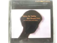 ビル・エヴァンス / ワルツ・フォロー・デビイ +4