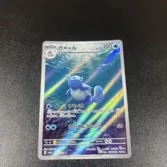 2026年最新】ポケモンカード151の人気アイテム - メルカリ