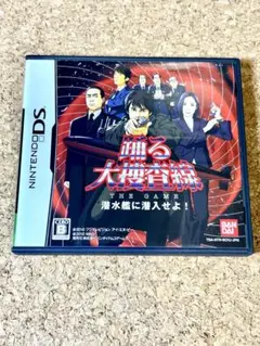 ニンテンドーDS 踊る大捜査線　潜水艦に潜入せよ!