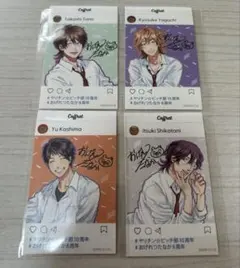 ヤリチン☆ビッチ部 トレカ 8周年 コフレ 10周年 おげれつたなか