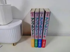 アップルシード全巻　帯あり