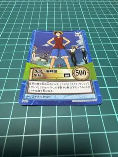 ワンピース ルフィ トレーディングカード 集結！のサムネイル