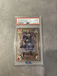 PSA10】シルバーズ・レイリー SEC-P OP08-118「二つの伝説」 - メルカリ