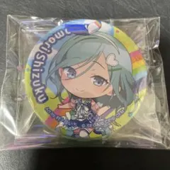 プロセカ　雫　缶バッチセット