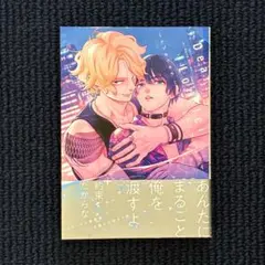 まきこ様 リクエスト 2点 まとめ商品