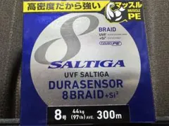 DAIWA SALTIGA DURASENSOR 8BRAID+Si2 8号 3のサムネイル