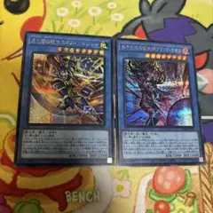 遊戯王カードセット：ブラック・カオス（シク） & カオスソルジャー（シク）