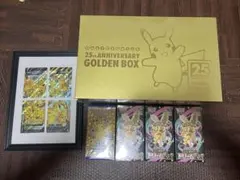 ポケモンカード　ゴールデンBOX未開封　まとめ売り