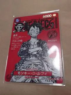 ワンピースマガジン　プロモカード