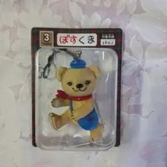 Item thumbnail for item 7e5b39a5-d52b-4501-ab6a-ea88544d0cc2