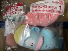 サンリオ 当たりくじ ハンギョドン ラストスペシャル賞