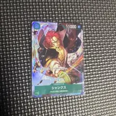 2026年最新】ワンピース カードゲームの人気アイテム - メルカリ