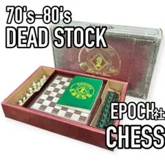 70s-80s●デッドストック エポック社製 チェス ヴィンテージ アンティーク