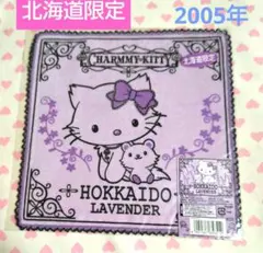 2025年最新】チャーミーキティ 北海道の人気アイテム - メルカリ