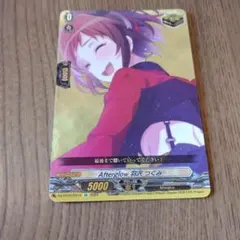 ヴァンガード Afterglow 羽沢 つぐみ EX サイン - メルカリ