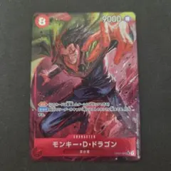 2026年最新】モンキーdドラゴン sr パラレルの人気アイテム - メルカリ