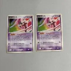 B605 デオキシス フォルムチェンジ プロモ PCG