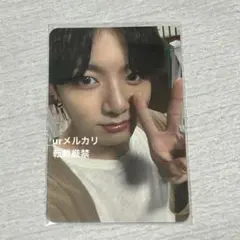 BTS JUNGKOOK MAP OF THE SOUL 7 ジョングク