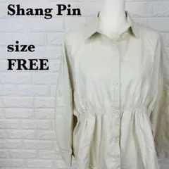 Shang Pinシャンピン 長袖シャツ 【913】のサムネイル