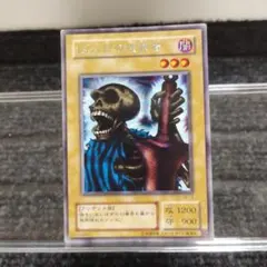 2025年最新】13人目の埋葬者の人気アイテム - メルカリ