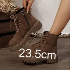 ブラウン 厚底ブーツ 23.5cm 新品