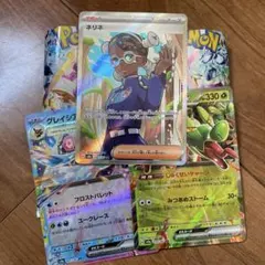 ポケカ ハイクラスパック「テラスタルフェスex」　ネリネSR等まとめ売り