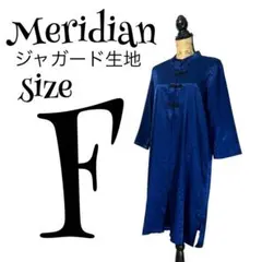 【完売品】【F】Meridian ジャガード生地 チャイナワンピース レディースのサムネイル