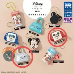 Disney SERIES CREATED by MUS バッグコレクション