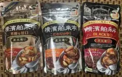 エバラ 横濱舶来亭 カレーフレーク 3種セット
