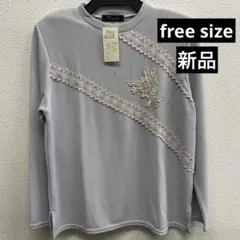 グレー 長袖 トップス レース装飾